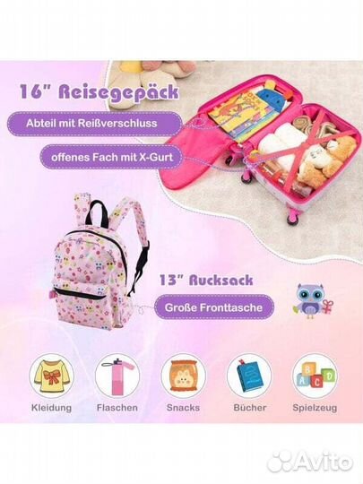 Детские комоды kinderkoffer NZ32247