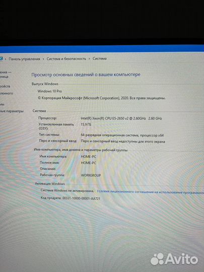 Компьютер системный блок