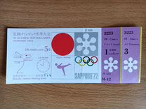 Билет олимпиада Саппоро 1972 фигурное катание
