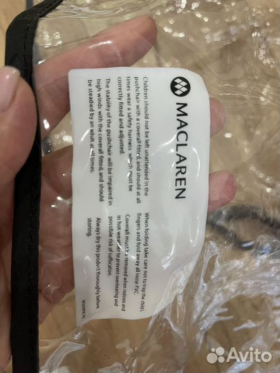 Дождевик на коляску maclaren