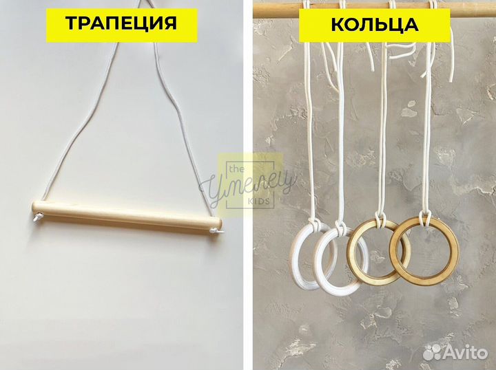 Детский спортивный комплекс на заказ