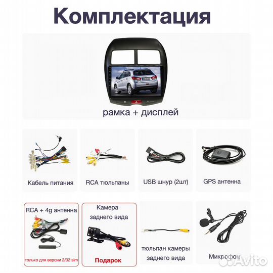 Topway Mitsubishi ASX LTE CarPlay 4/32gb