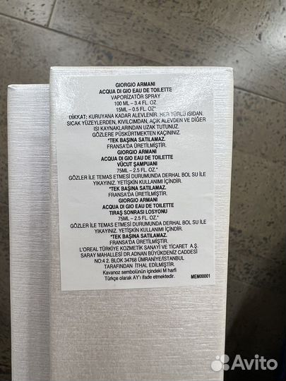 Набор Giorgio Armani Acqua di Gio оригинал