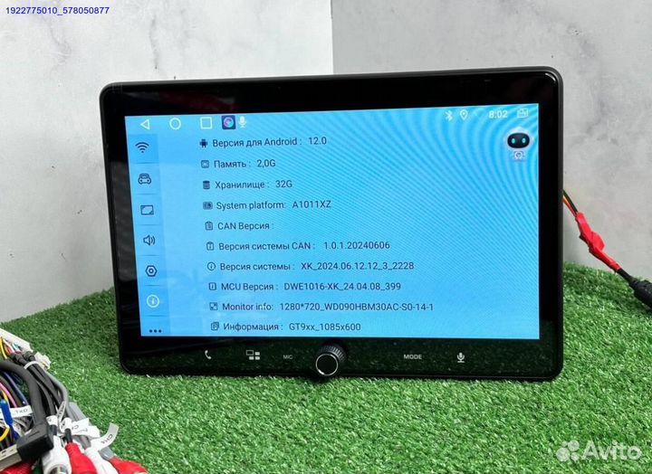 Android магнитола 1 DIN с поворотом экрана (Арт.59590)