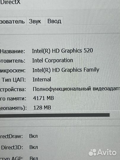 Сенсорный Ноутбук Lenovo i5-6200/8Gb/SSD/GT940