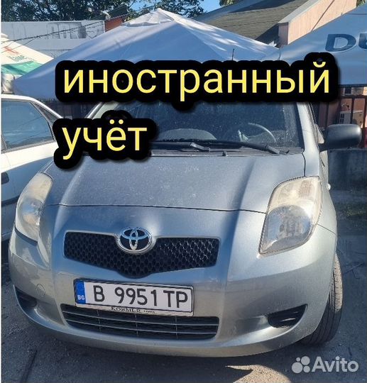 Срочный выкуп авто