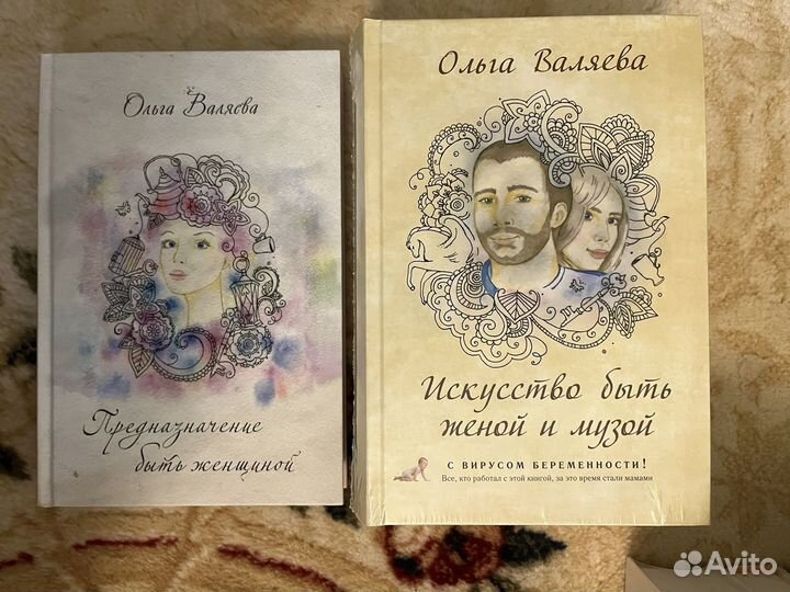 Все новые книги Ольги Валяевой - полный комплект