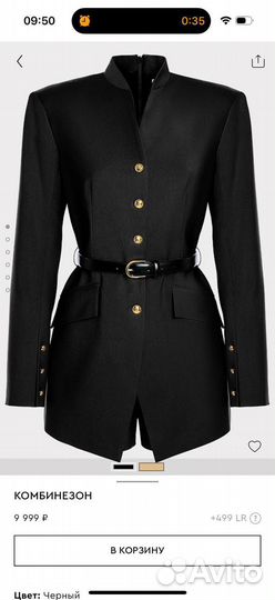 Love republic комбинезон