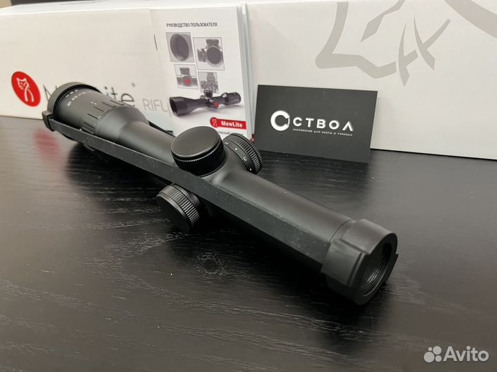 Прицел для охоты оптический MewLite 1-8x24 IR