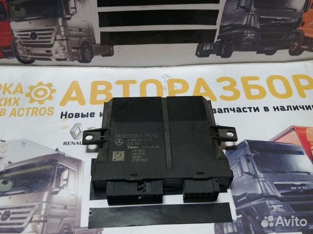 Удлинитель двери мерседес актрос