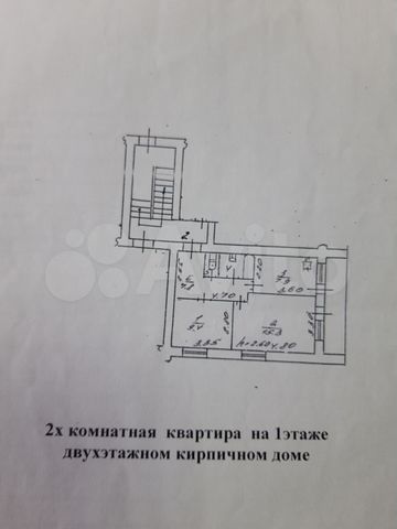 2-к. квартира, 43,7 м², 1/1 эт.