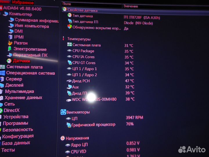 Intel i3-2120 Biostar B75MU3B 4GB ram Nvidia G210