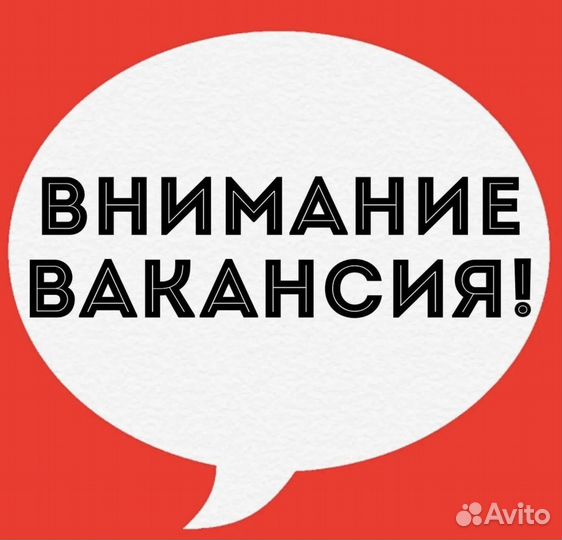 Помощник агента по недвижимости