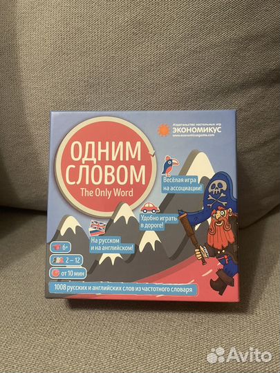 Артифициум