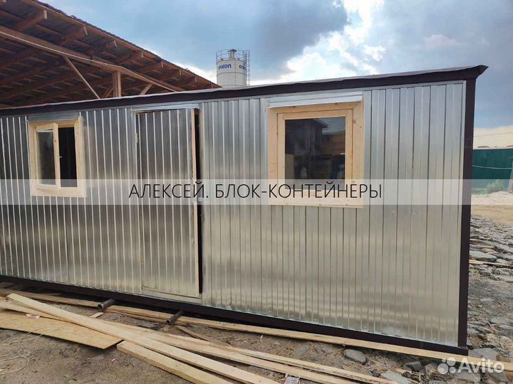 Вагончик бытовка металлическая более 100 вариантов в наличии