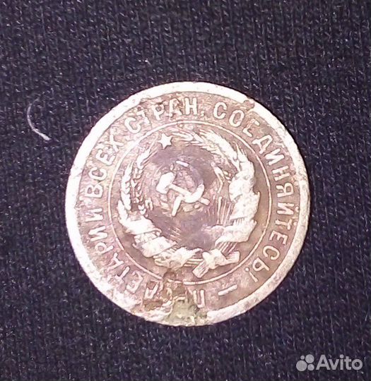 Монеты СССР продажа