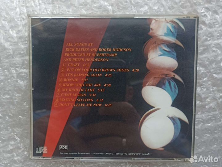 CD диски Supertramp