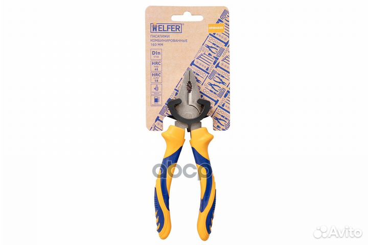Пассатижи комбинированные helfer HF004020 helfer