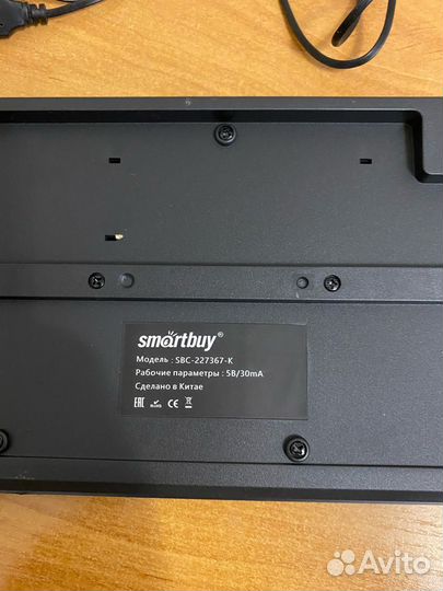 Проводная клавиатура Smartbuy 227367k