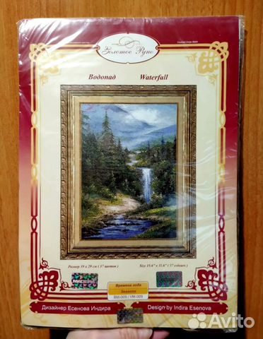 Набор для вышивания 