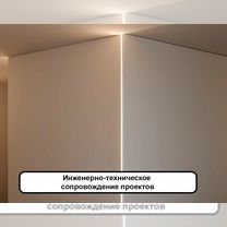 Профиль алюминиевый светодиодный + лента светодиодная + блоки питания / в наличии большой выбор, Волгоград