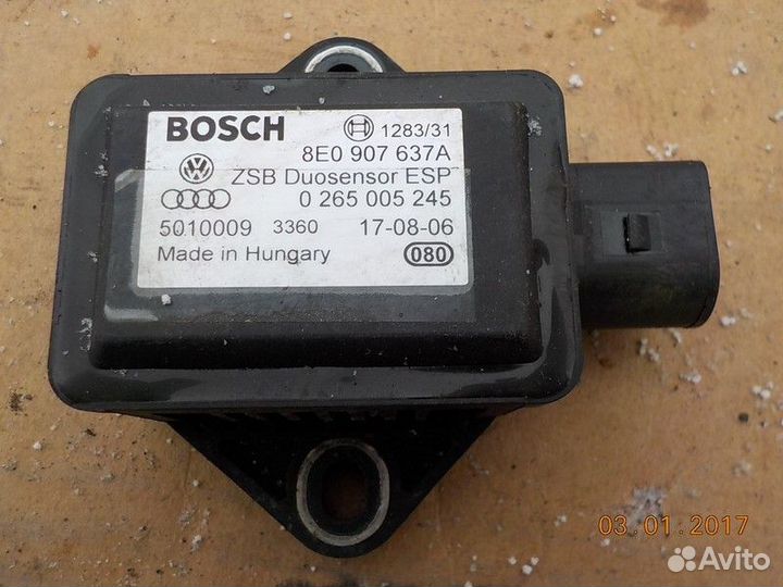 Датчик ускорения Audi S8 седан BSM-002835 2008