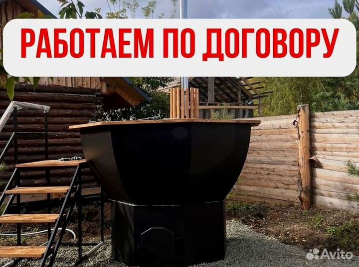 Банный чан 170 см диаметр с отделкой из лиственницы