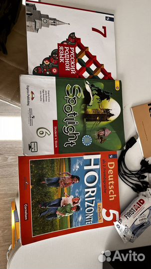 Учебники 6-5-7класс англиский,родной язык немецкий