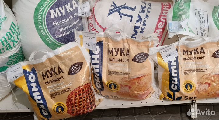 Комбикорм для свиней