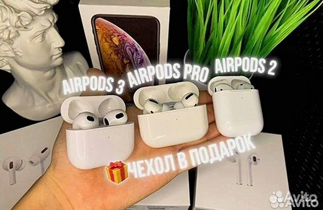 AirPods PRO 2 premium чип Airoha