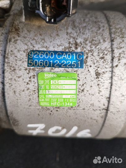 Компрессор кондиционера Nissan Murano Z51 VQ35