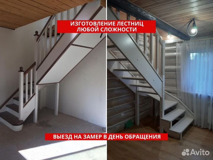 Лестница для офиса