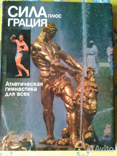 Книгу 