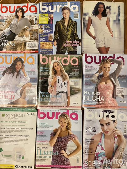 Журнал Бурда Burda разных годов