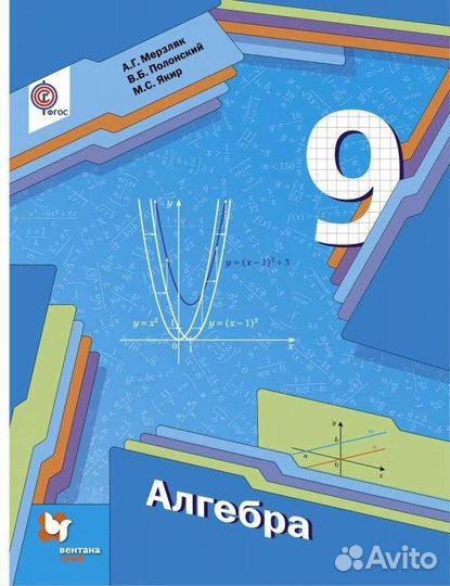 Репетитор на лето по математике