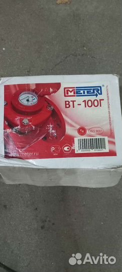 Счетчик воды всхнд 100 с импульсный выходом