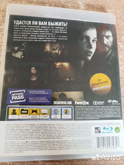 Одни из нас ps3 игра