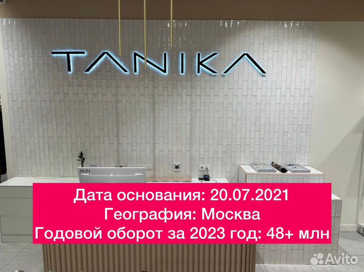 Продаю долю в бизнесе - магазин одежды