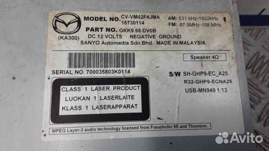 Магнитола mazda 6 GJ (YKR09I401)