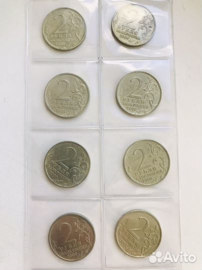 Монеты 2 рубля 2000-2001