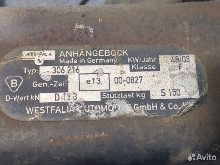 Прицепное устройство Citroen Jumper (Relay), 2004