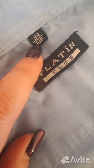 Рубашка школьная