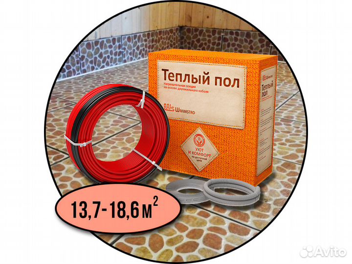 Электрический теплый пол Warmstad 13,7-18,6м²