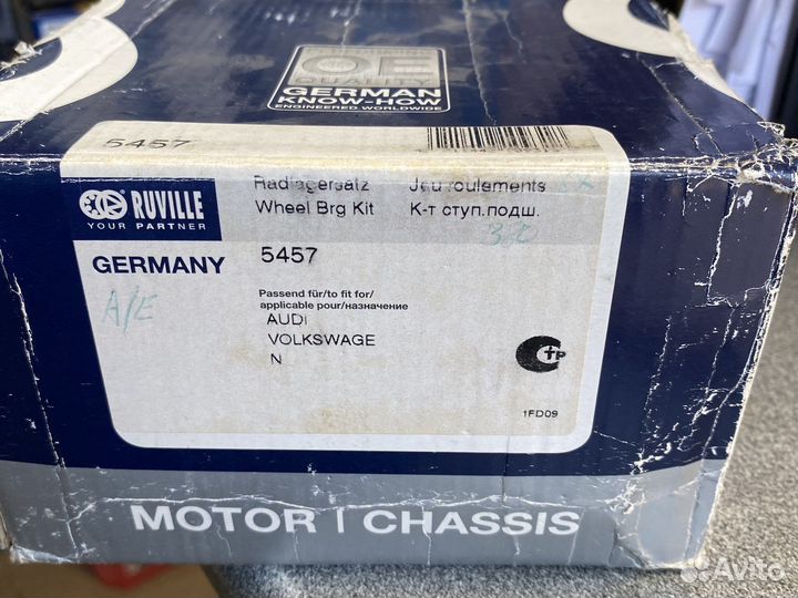 Ступица пер зад audi