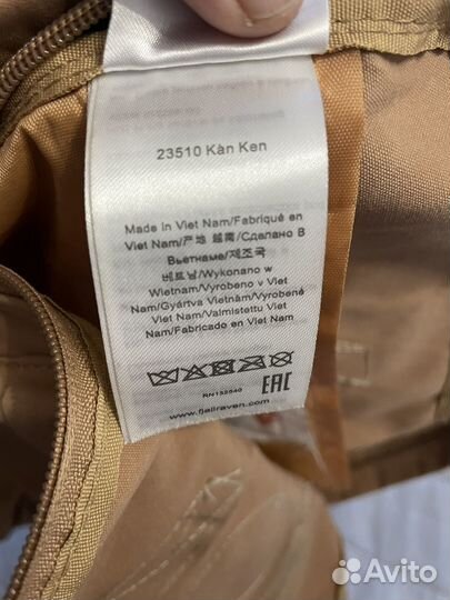 Рюкзак женский fjallraven kanken