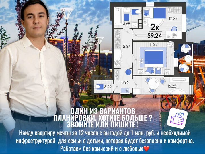 2-к. квартира, 59,5 м², 4/7 эт.