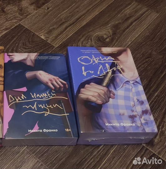 Книги оригинал