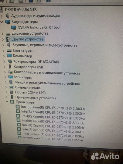 Системный блок 2670v3