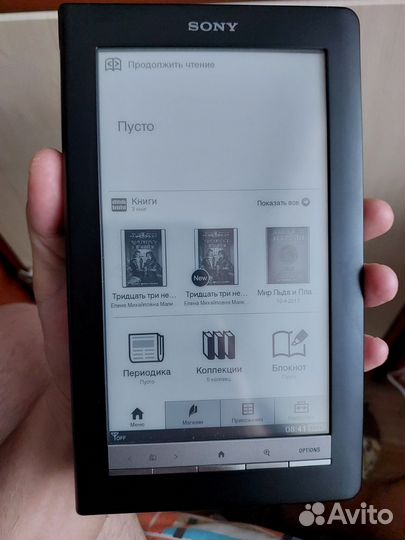 Электронная книга sony prs 900 daily edition