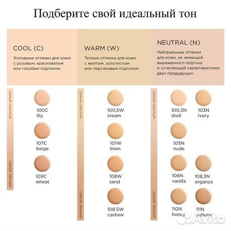 Clarins тональный крем 111N auburn